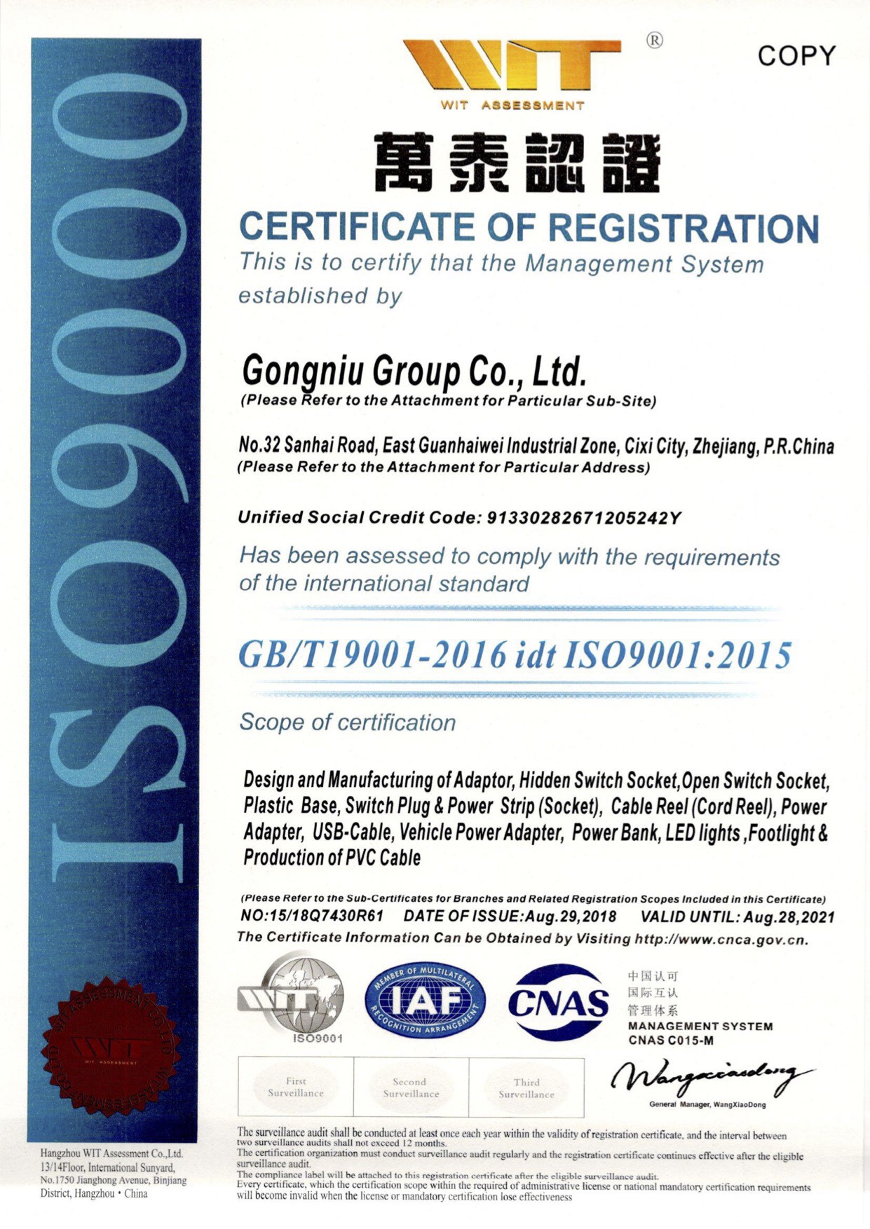 Ổ cắm điện Gongniu được chứng nhận tiêu chuẩn ISO9001 