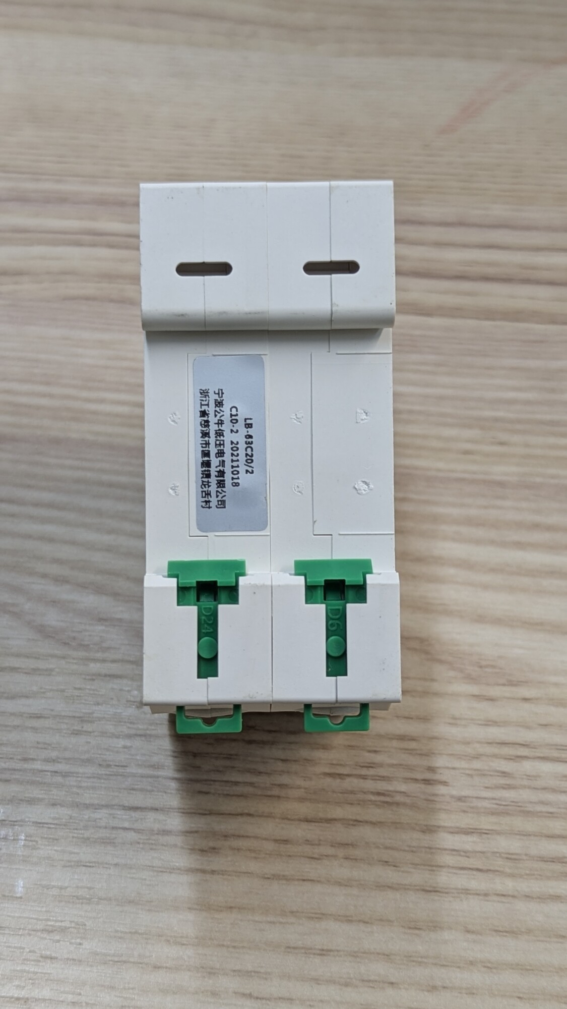 Bộ ngắt mạch điện – Aptomat 2 pha Goneo – An Toàn - Chính hãng 10