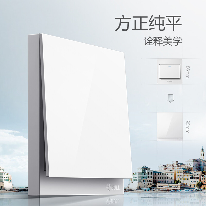 Công tắc một cực (màu trắng) Goneo 4