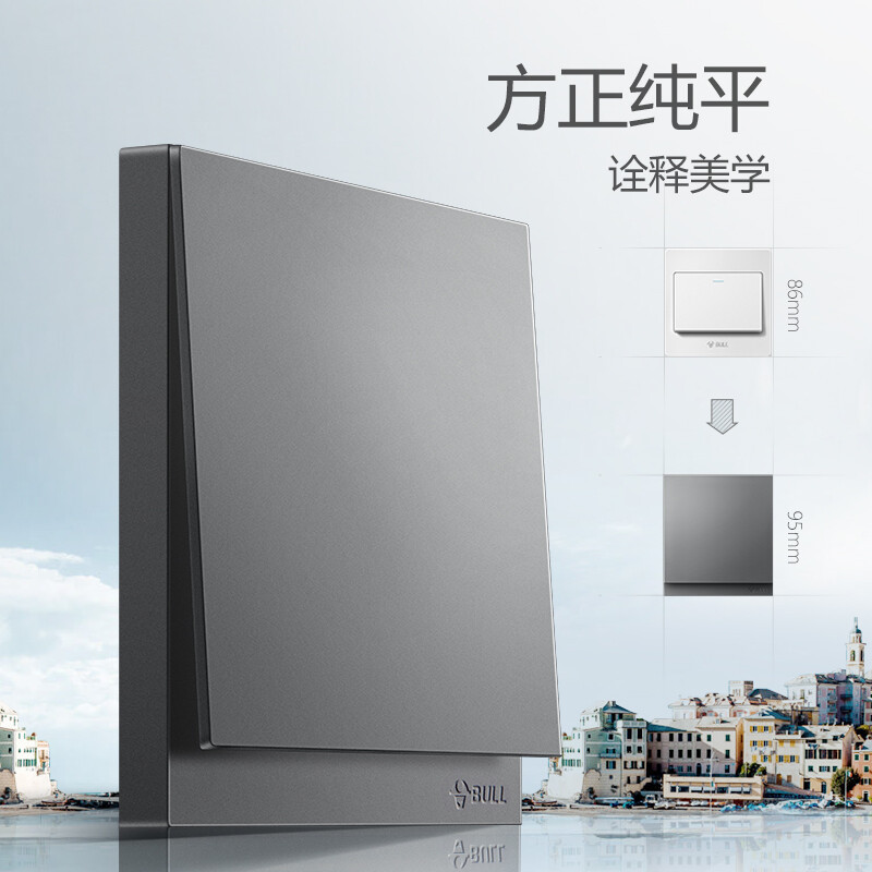 Công tắc một cực (màu xám) Goneo 4