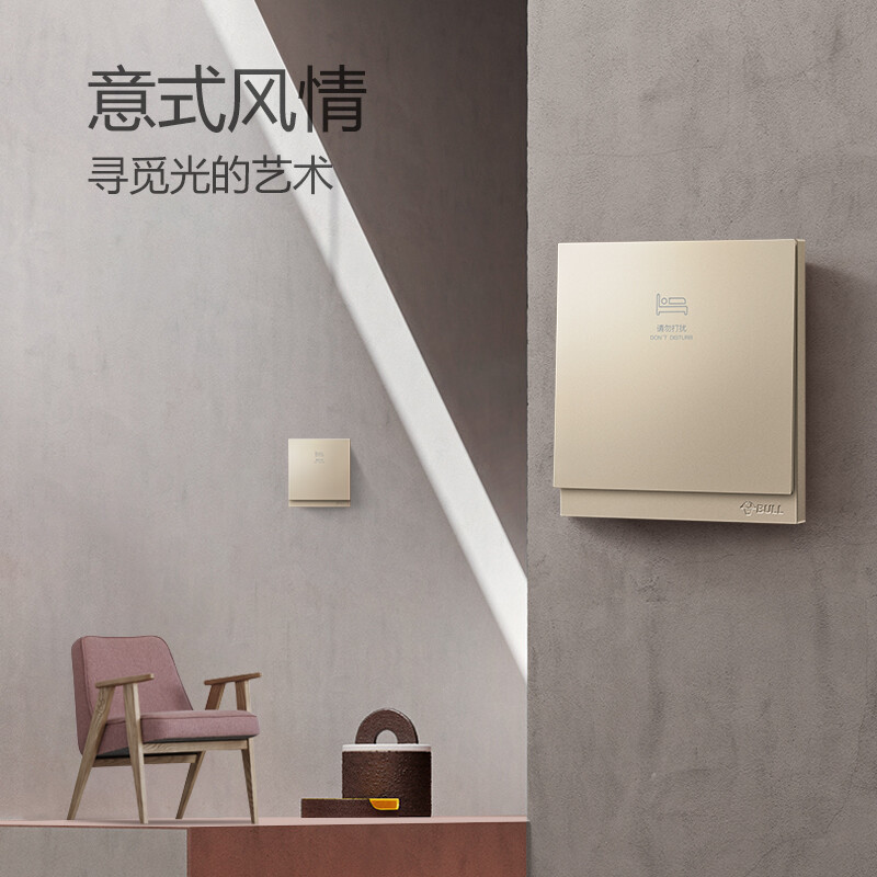 Công tắc "Không làm phiền" - G27K118 Goneo 1