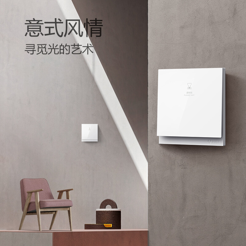 Công tắc điều khiển cửa "Vui lòng chờ một chút" G27K116 Goneo 1