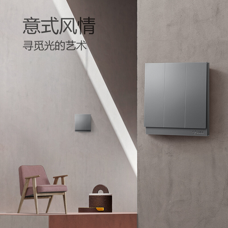 Công tắc đơn 3 vị trí - G27K311 Goneo 1
