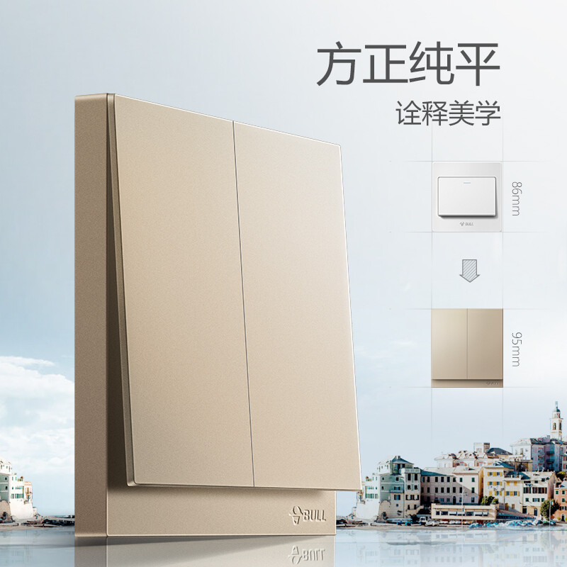 Công tắc đơn cực 2 vị trí - G27K211 Goneo 1