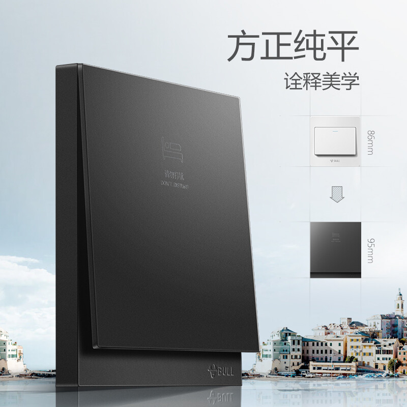 Công tắc "Không làm phiền" - G27K118 Goneo 4
