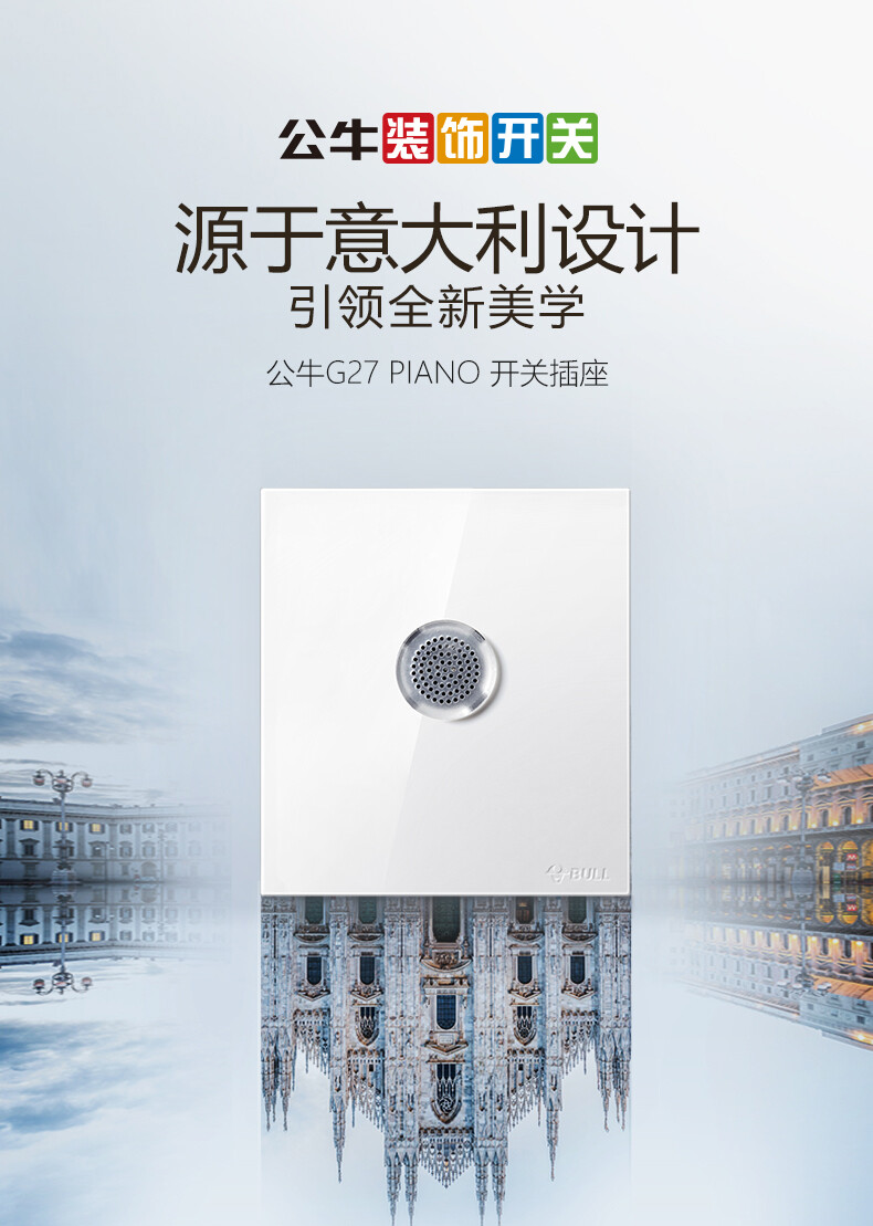 Công tắc cảm biến âm thanh ánh sáng G27D107 Goneo 3