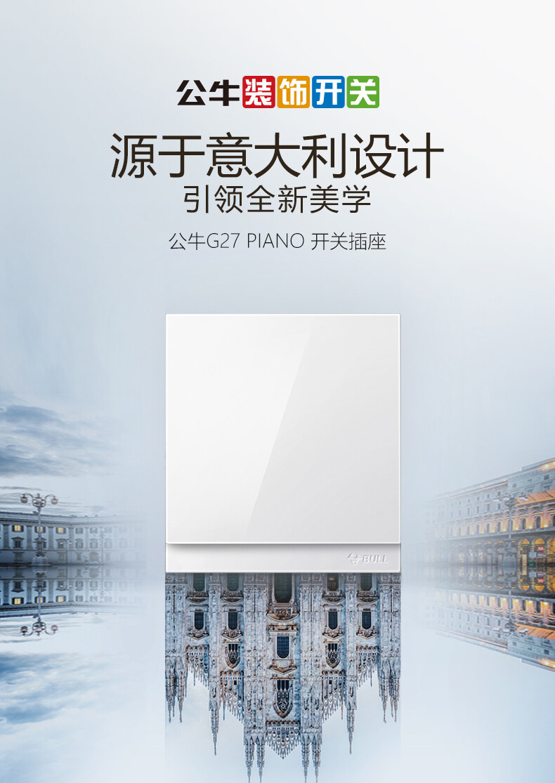 Công tắc trung gian một cực G27K134 Goneo 1