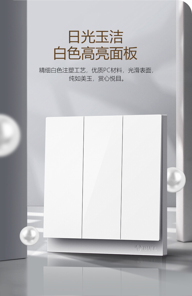 Công tắc đôi điều khiển ba cực G27K312 Goneo 1