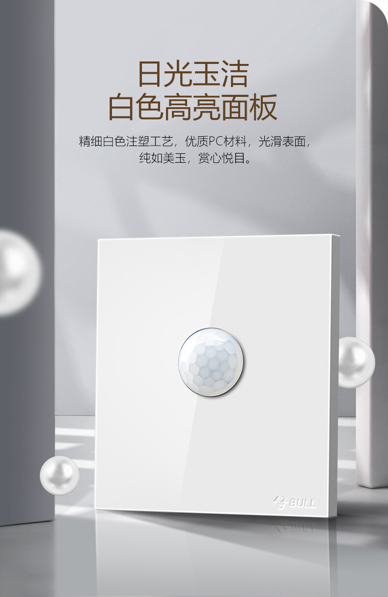 Công tắc tự động cảm biến cơ thể G27D105 Goneo 2