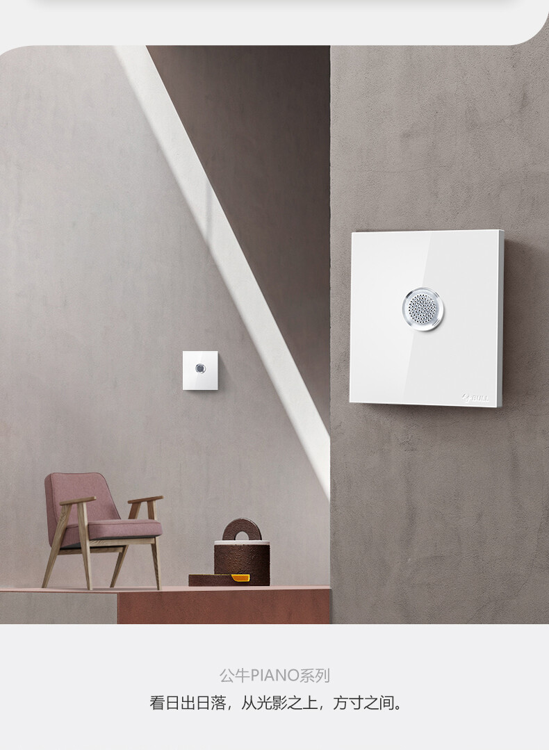 Công tắc cảm biến âm thanh ánh sáng G27D107 Goneo 1