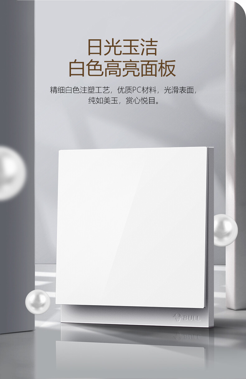 Công tắc đôi một chiều G27K112 Goneo 2