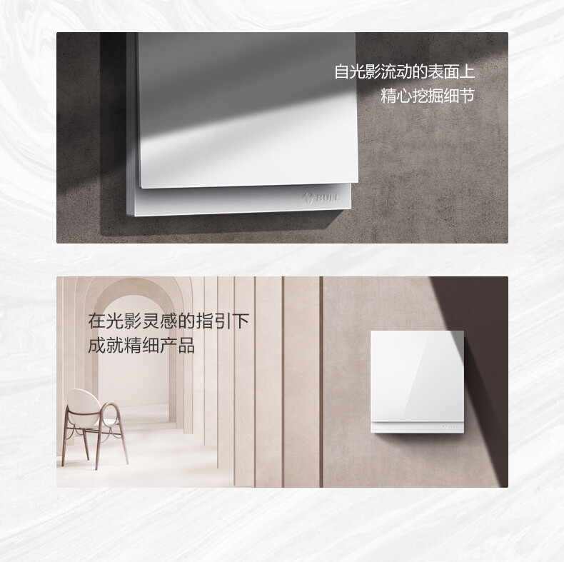 Công tắc đôi một chiều G27K112 Goneo 3